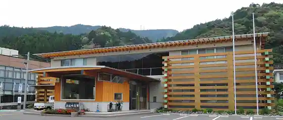 土佐町役場