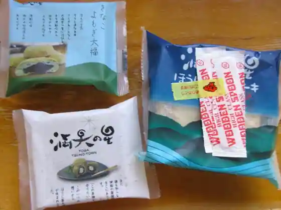 Fusha No Eki