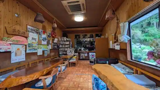 豆でんきゅう