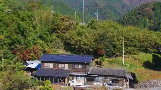 Guesthouse Kamikoya