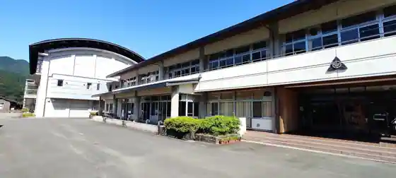 Ochi Men Yu Tomo Kan
