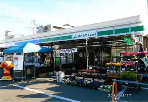 JA Yamanashi Mirai Fresh Harvest Land Ikeda