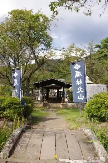 Takeda Shingen Grave Site