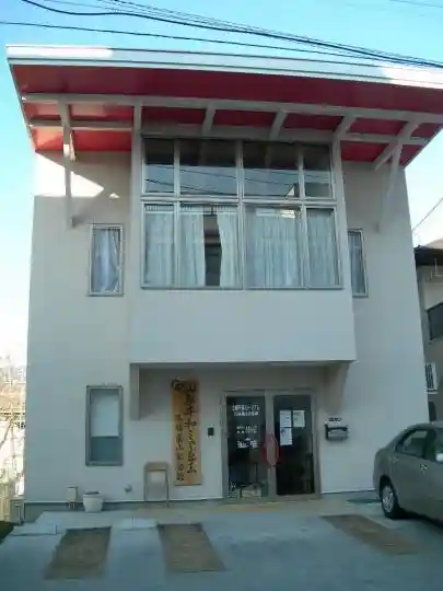 Yamanashi Peace Museum - Ishibashi Tanzan Memorial Hall