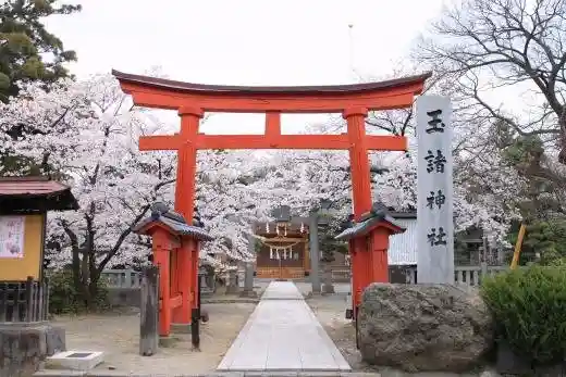 Tamamoro Shrine