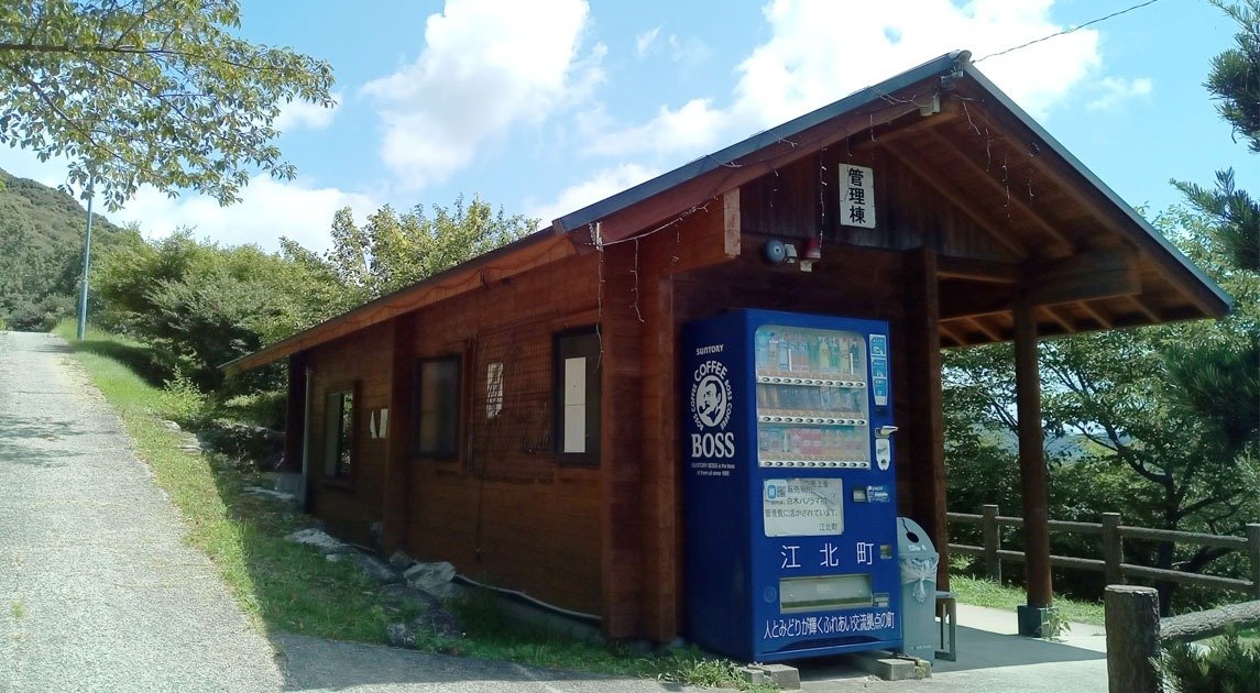 Shiraki Panorama Park Campground