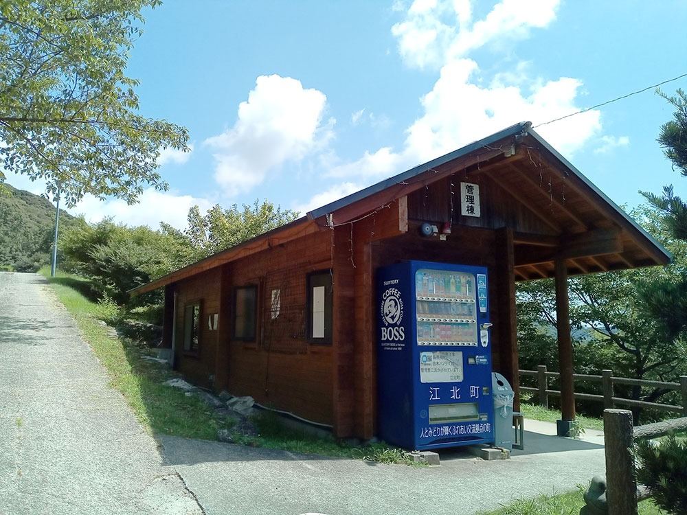 Shiraki Panorama Park Campground