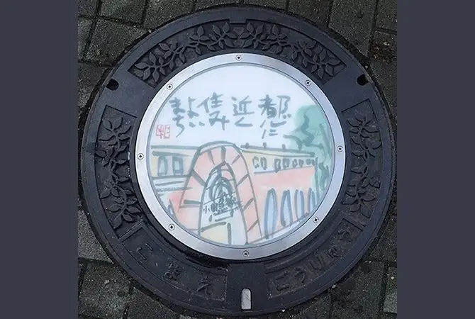 (E Tegami) Dezainmanhoru
