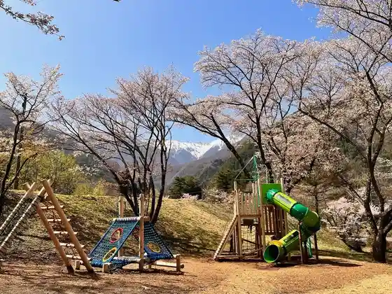 Central Alps Komakko Plaza (formerly Chibikko Plaza)