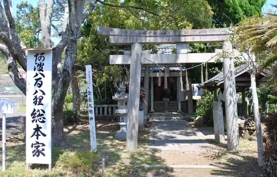 Kanenaga Shrine