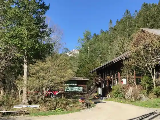Ineko Yu