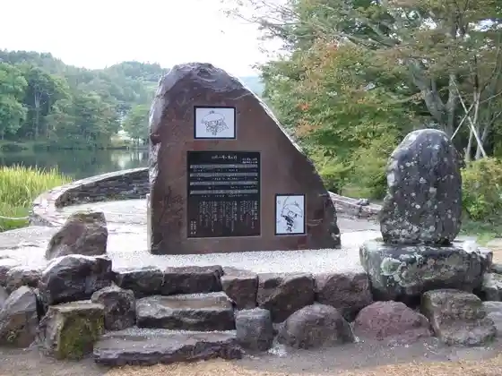 North Wind Boy Kantaro Song Monument
