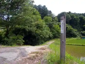 Fireflies of the Sasazawa River at Omimagahara