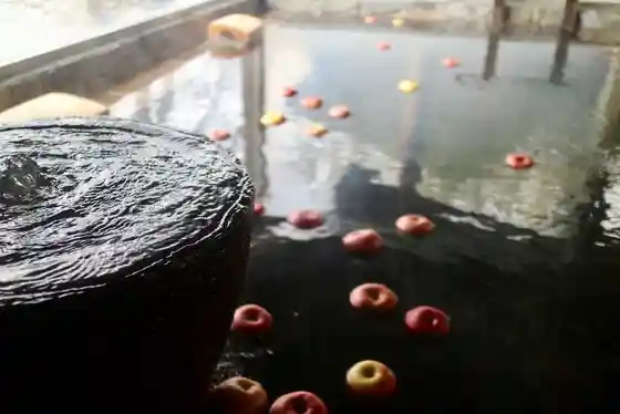 Nakadana Hot Spring