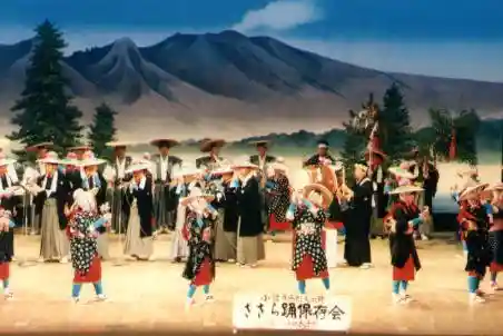 Sasara Dance