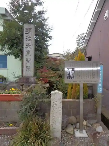 Ishibe Yado Kojima Honjin Ato