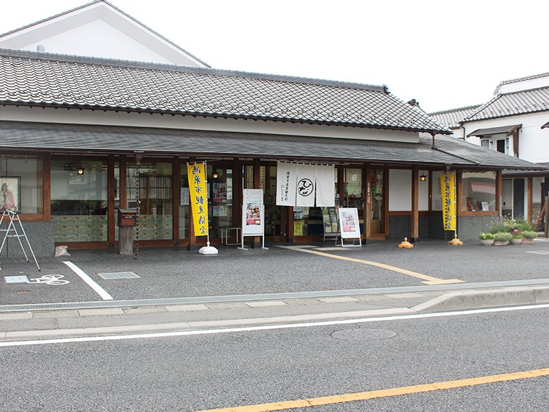 Konosu City Industry and Tourism Hall Hina no Sato