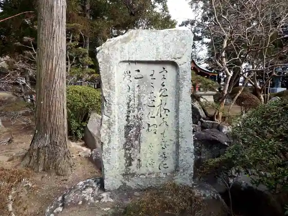 Kanaizumi Tera (Shikoku Reijo Daisan Ban Fudasho)