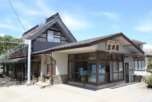 Kanai Sono