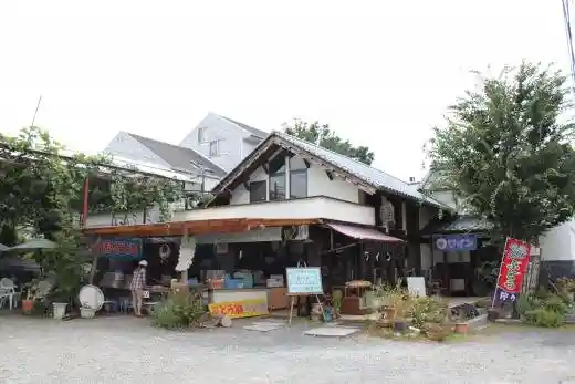 Taiga Sono