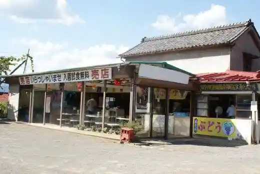 Tama Sui En
