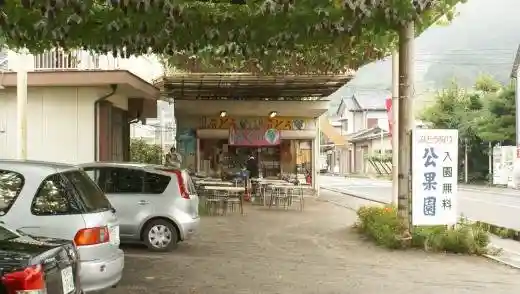 Ko Kaen