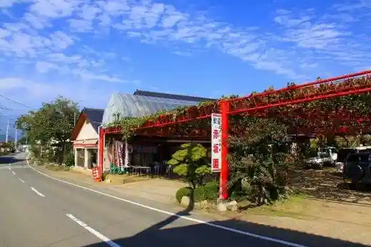 Akasaka-en Garden