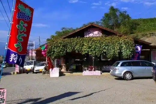 Uchida Fruit Orchard