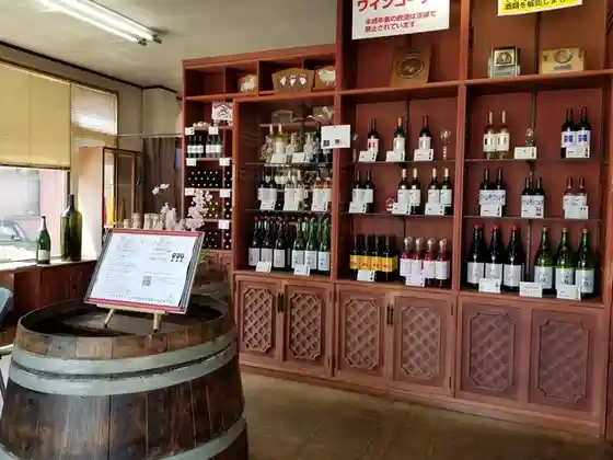 Honjo Wine