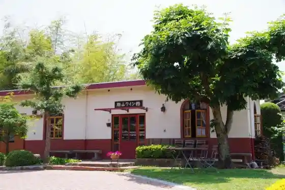 Kizan Wine Co., Ltd.