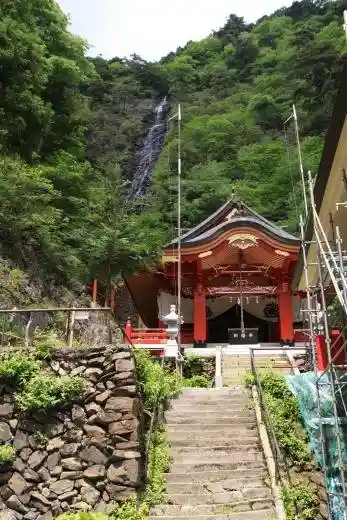 Otaki Yama