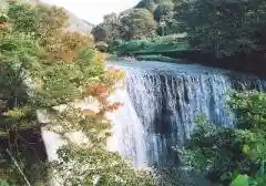 Katsunuma Check Dam