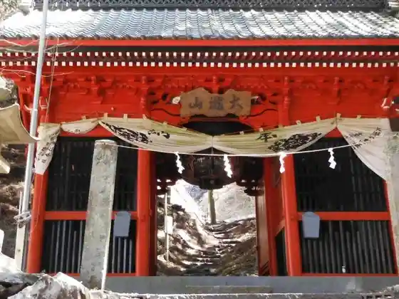 Otoko Falls and Onna Falls