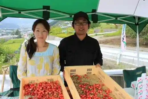 Marua Orchard