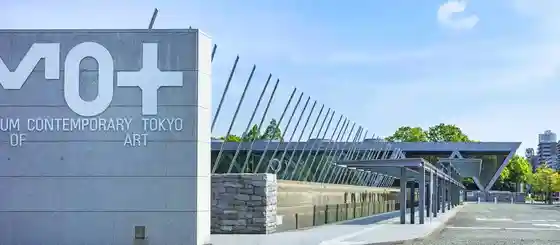 Tokyoto Gendai Art Museum