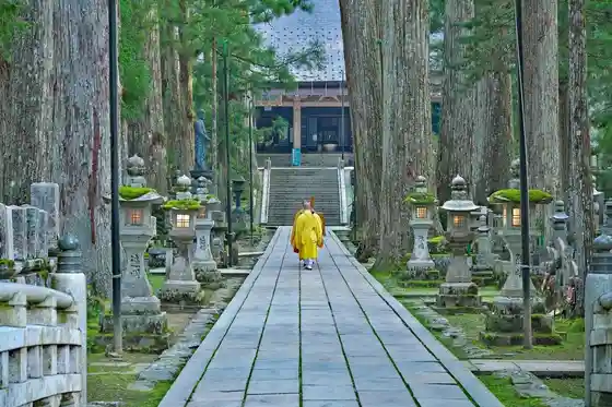 Oku Yuki In