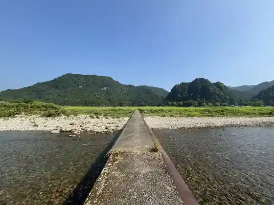 Myojin no Sensui Hashi