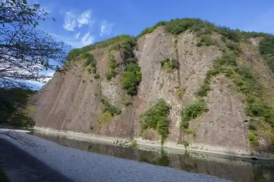 Ichimaiiwa