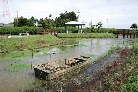 Kozaki Ten no Kawa Park