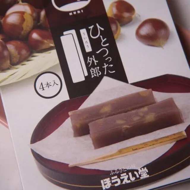 ほうえい堂 本店