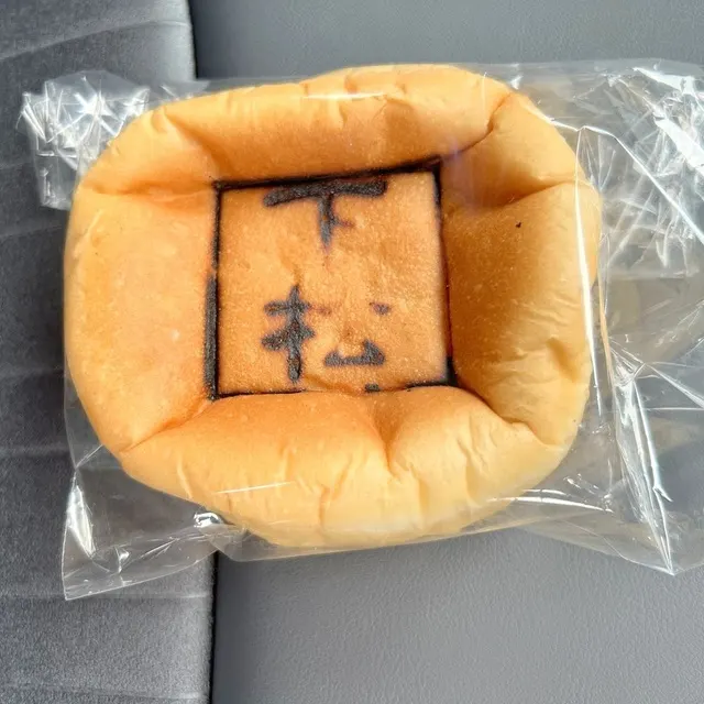 KEY'S CAFE 山口下松SA店