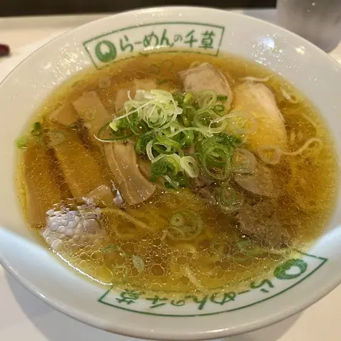 Chigusa