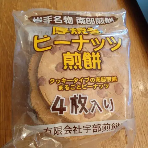 宇部煎餅店