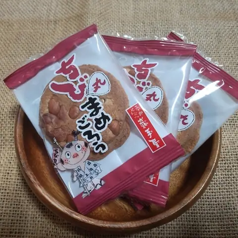 Michi-no-Eki Kuji Yamase Tsuchikaze-kan