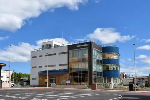 Kuji Information Exchange Center YOMUNOSU