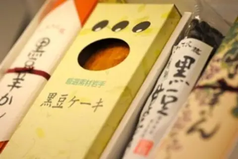 Sasaki Senbei Shop