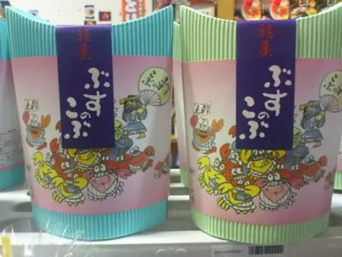 Busunokobu (Local Sweet)