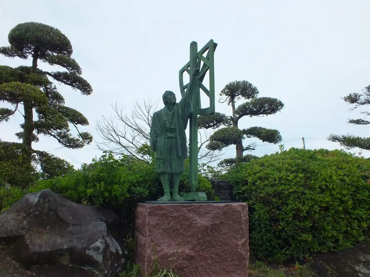 Ino Tadataka Memorial Park (Ino Tadataka Shusseichi)