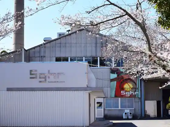 Sghr Sugawara Kogei Garasu