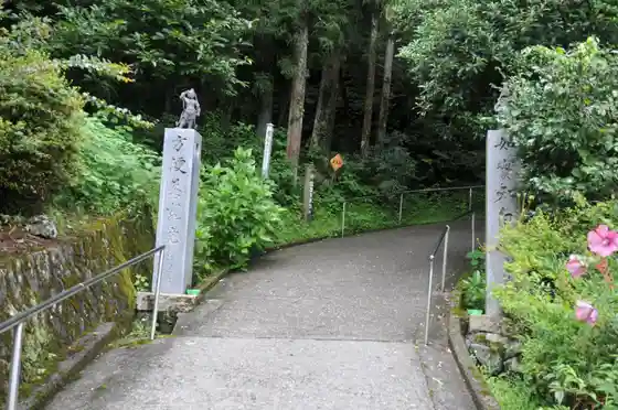 Iwaya-ji